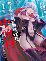 夜行档案 拷贝漫画热门悬疑作品