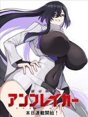 山海食肆 拷贝漫画古风玄幻作品